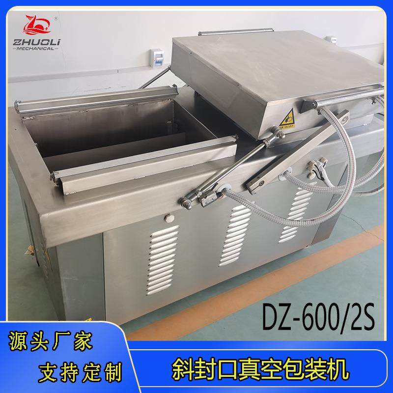 生鲜冻鲜鱼干咸鱼海参鱿鱼丝海鲜水产全自动真空包装机厂家现货,淘宝优惠券,粉丝福利购,淘宝优惠卷