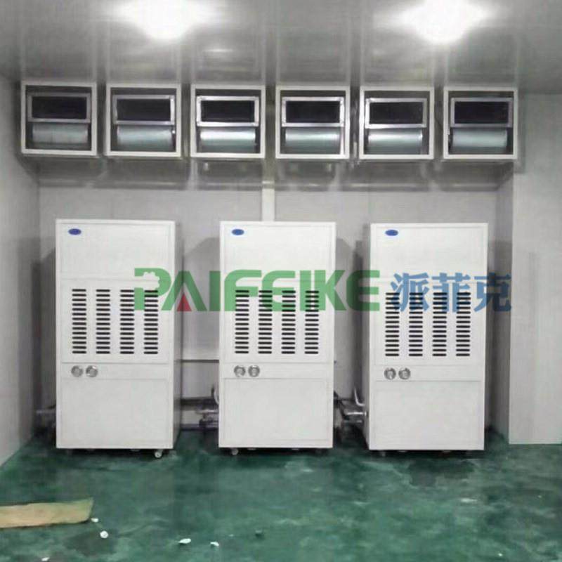 海参鲍鱼空气能低温烘干机海产品冷风干燥机海鲜内循环风干机,淘宝优惠券,粉丝福利购,淘宝优惠卷