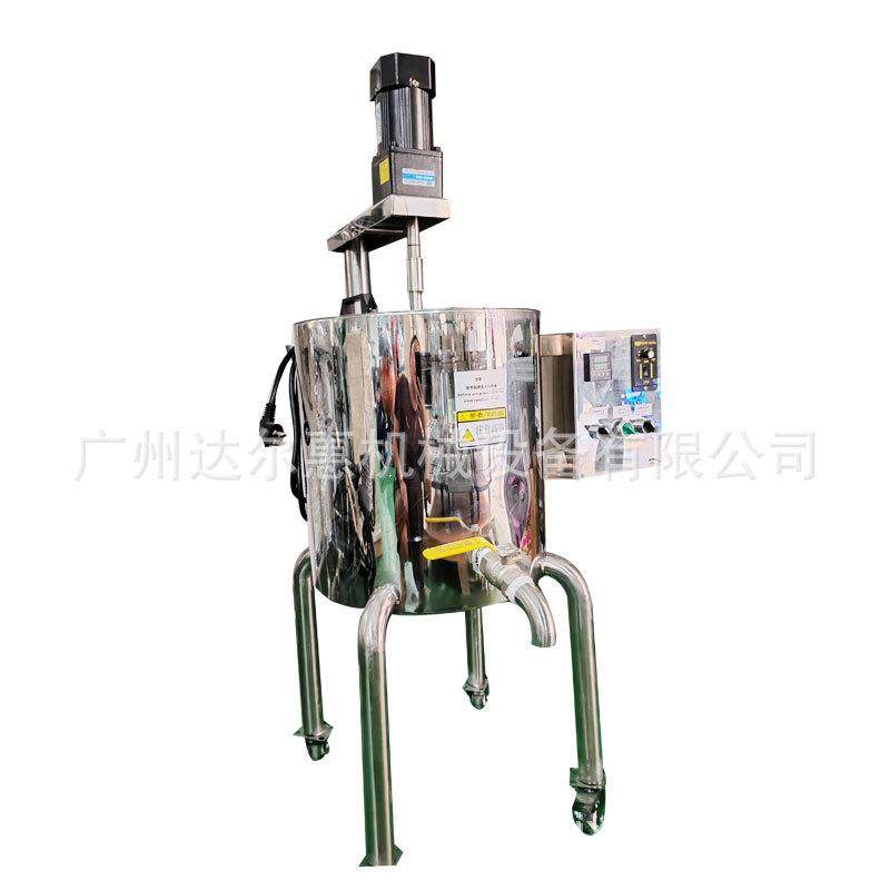 15L30L2L搅拌锅小型电加热搅拌锅彩妆手工皂搅拌锅口红灌装机,淘宝优惠券,粉丝福利购,淘宝优惠卷