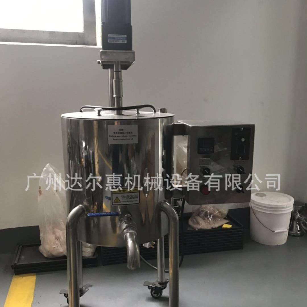 15L30L2L搅拌锅小型电加热搅拌锅彩妆手工皂搅拌锅口红灌装机,淘宝优惠券,粉丝福利购,淘宝优惠卷