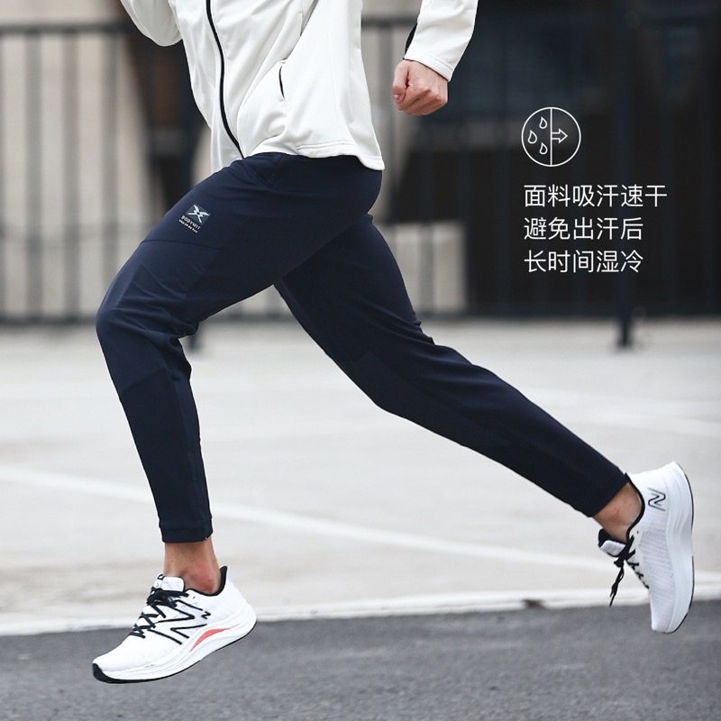BODYWIT身体智慧男子云迹针织加绒速干保暖透气跑步运动长裤,淘宝优惠券,粉丝福利购,淘宝优惠卷