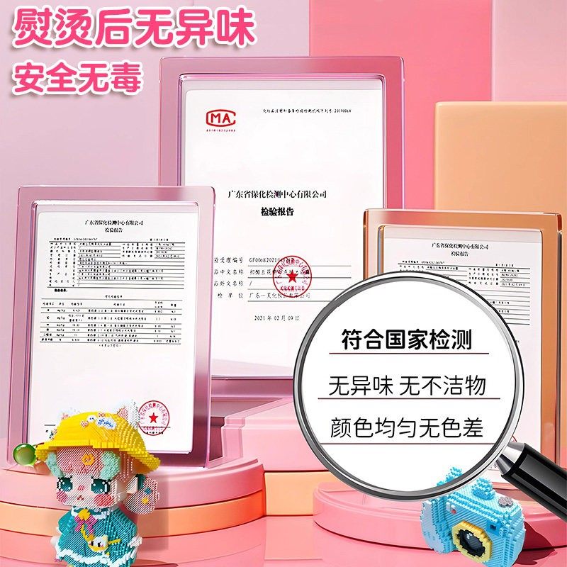 拼豆材料包全套120色手工diy立体融合豆工具配件套装豆笔豆子豆铲,淘宝优惠券,粉丝福利购,淘宝优惠卷