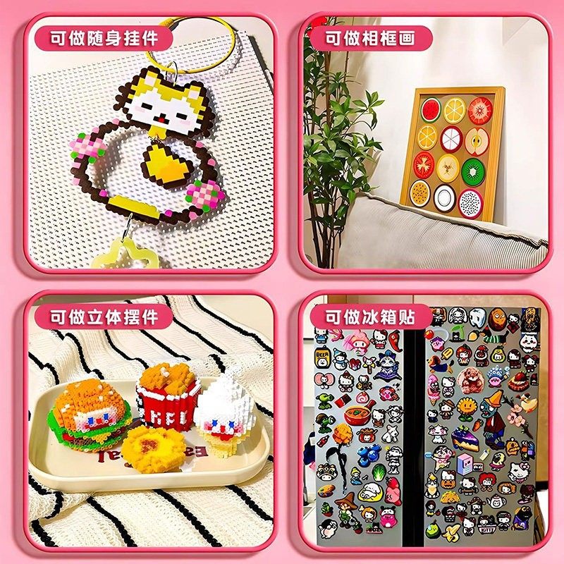 拼豆材料包全套120色手工diy立体融合豆工具配件套装豆笔豆子豆铲,淘宝优惠券,粉丝福利购,淘宝优惠卷