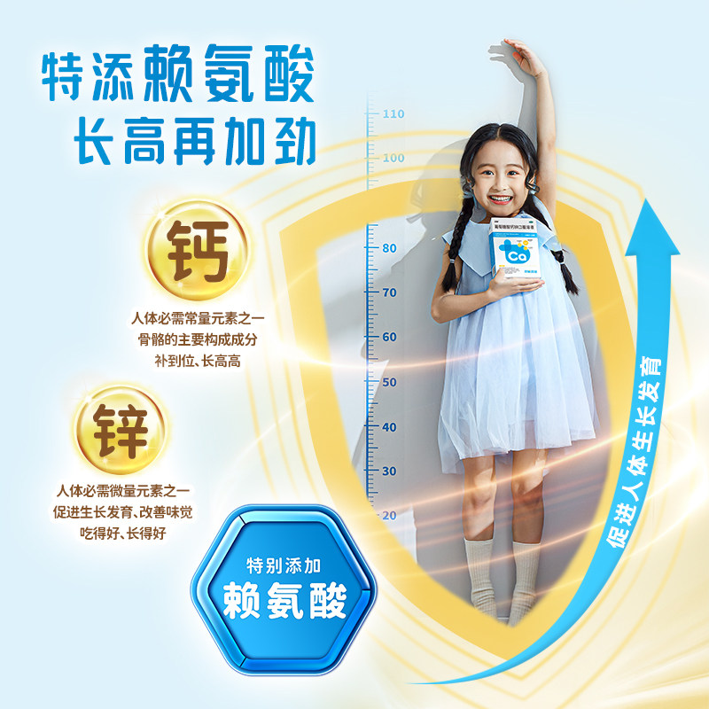 双鲸葡萄糖酸钙锌口服溶液儿童孕妇成人液体钙补锌口服液旗舰店