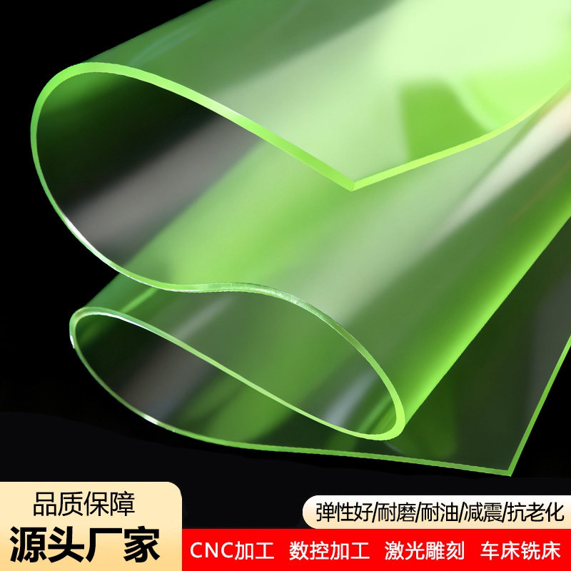 聚氨酯加工PU板缓冲垫片减震垫尼龙四氟方块密封圈优力胶板牛筋棒,淘宝优惠券,粉丝福利购,淘宝优惠卷