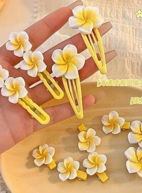 蛋花发夹花朵一字夹刘海碎发夹女