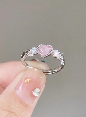 粉色爱心戒指女心形可调节开口戒