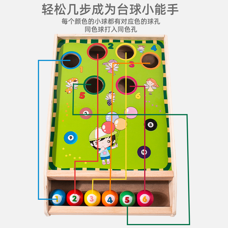 迷你台球桌家用儿童家庭亲子互动6小型保龄球益智类玩具男女孩8岁 - 图1