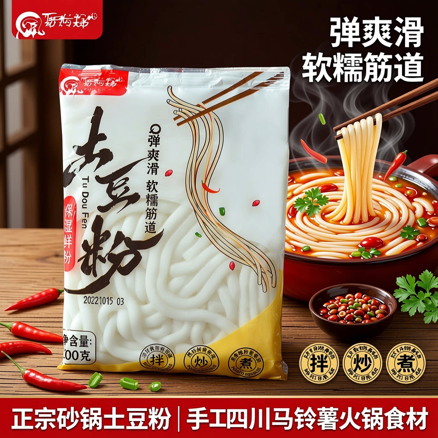 图2