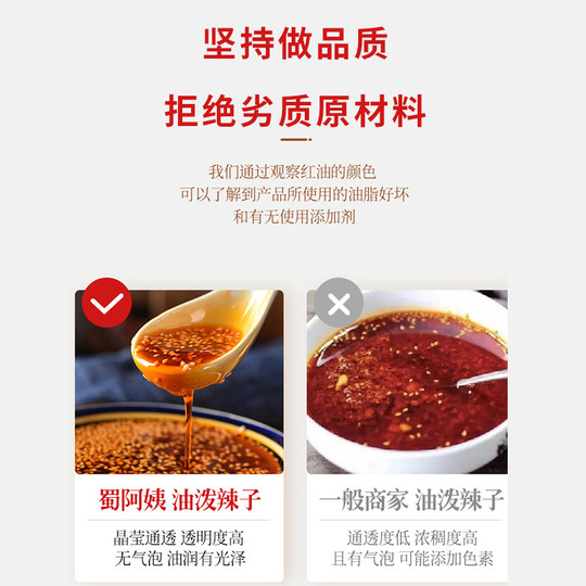 Scharfes Chiliöl als Kaltgewürz aus Sichuan