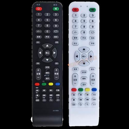 适用于HUAPU华浦网络电视机遥控器HPK940 HPK960 955 950 965 975 - 图1