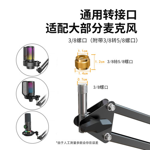 fifine非梵迪麦克风悬臂支架吊臂支架家用主播直播话筒折叠35支架 - 图0