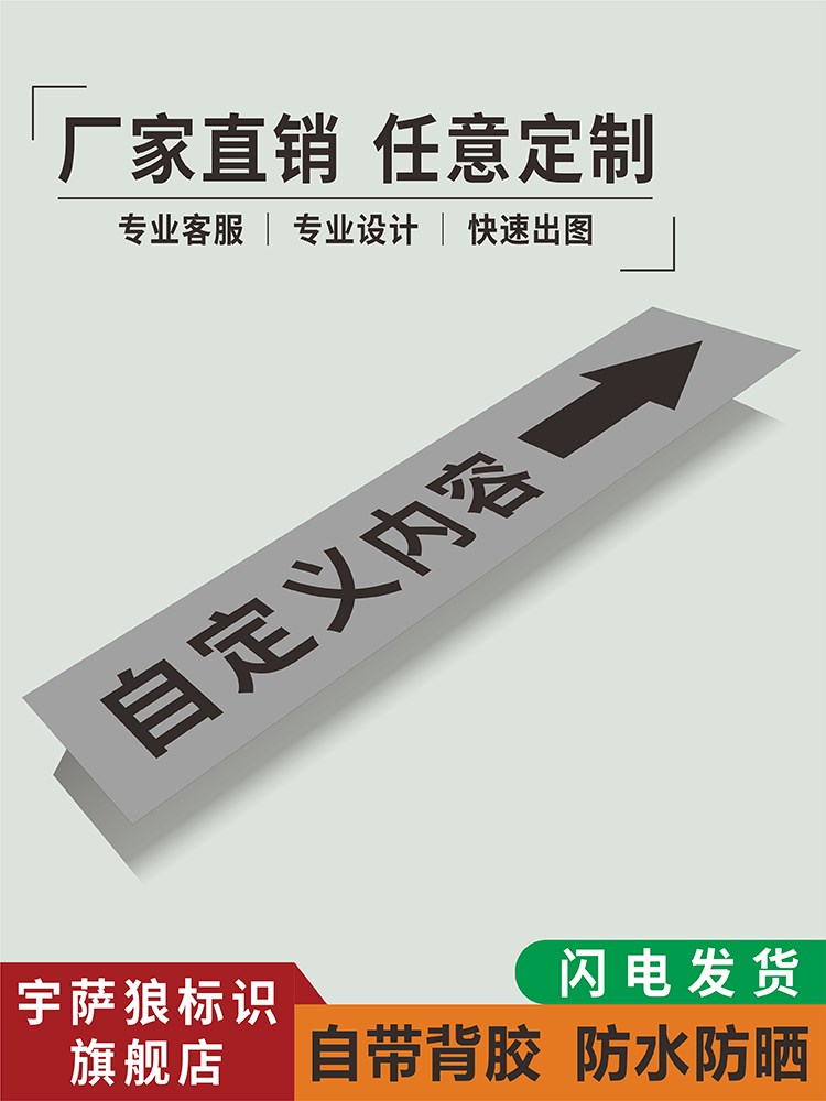 压缩空气管道标识贴聚乙烯反光膜管道走向箭头名称标签流向介质色环灰底黑子胶带工业管道化工厂酒厂气体标志-图1