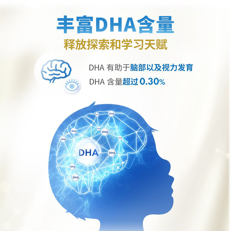 【自营】澳大利亚贝拉米进口正品奶粉 天猫国际自营全球超级店婴幼儿牛奶粉