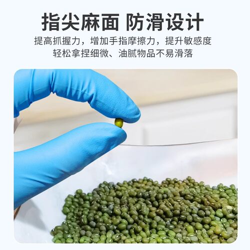 英科医疗一次性手套医用丁腈晴橡胶乳胶实验室手术外科检查食品级 - 图1