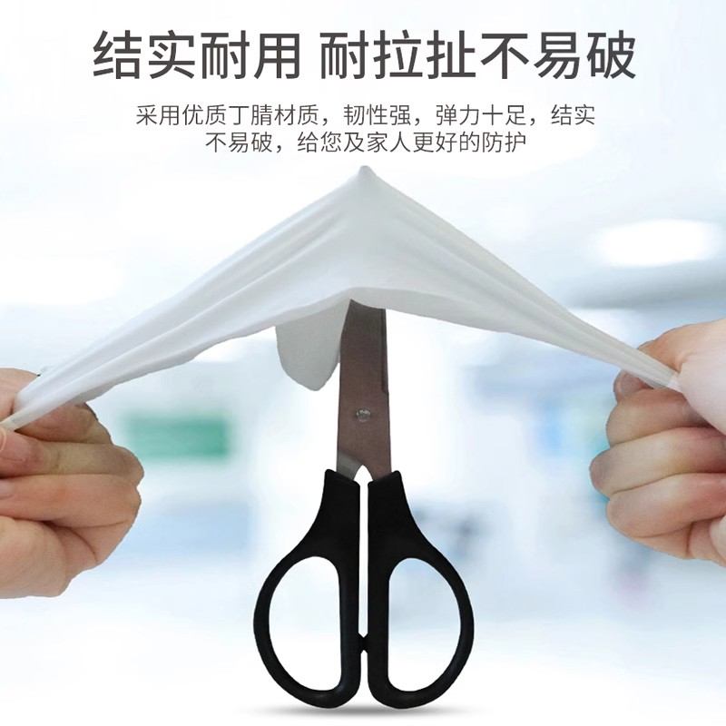 英科医用手套一次性丁腈晴加厚耐用型手术医疗检查橡胶乳胶食品级