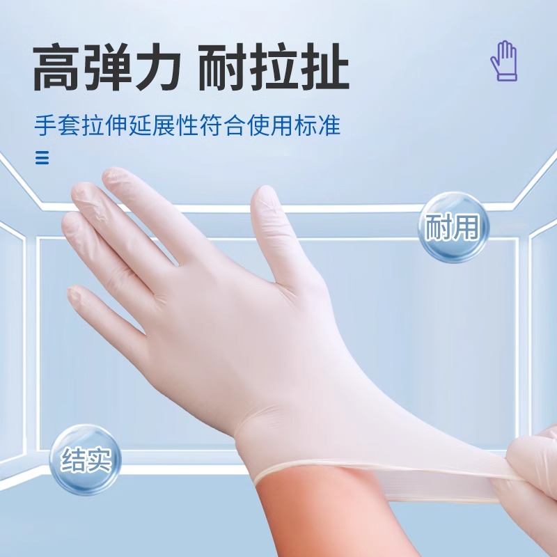 英科医用手套一次性无菌橡胶乳胶加厚型医疗手术外科检查单独包装
