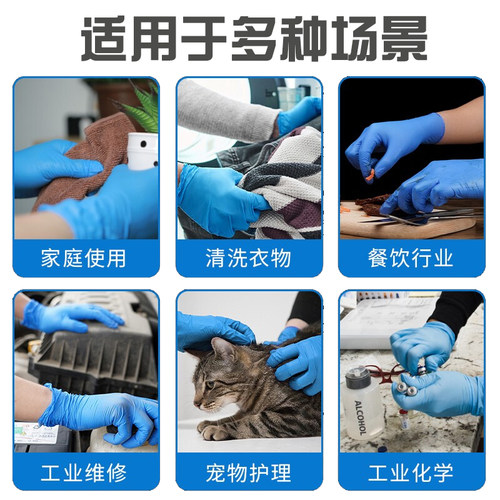 英科特厚一次性手套丁腈加厚耐用食品级乳胶橡胶实验室厨房医用 - 图3