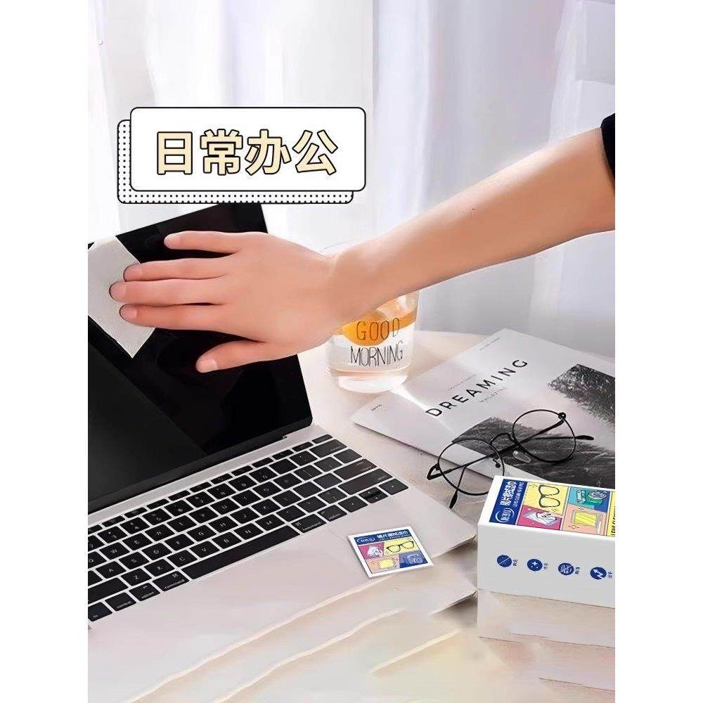 防雾眼镜清洁湿巾冬季防雾一次性镜片布擦拭专用湿巾单片,淘宝优惠券,粉丝福利购,淘宝优惠卷