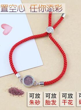 可装朱砂的钛钢空心手链吊坠透明嘎乌盒手串随身手绳红绳2025新款