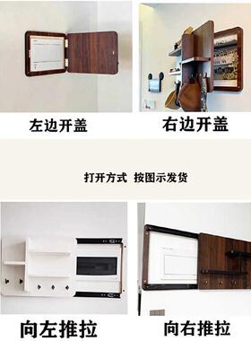 电表箱装饰画2025新款简约免打孔配电箱挂画改造置物架电闸箱遮挡