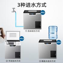 Fully automatic ice making crushed ice All commercial 40kg small making machine bar fully automatic milk tea shop ice maker