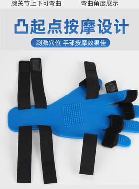 手指矫正伸直康复神器