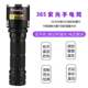 Genuine 20w Wood's purple light flashlight