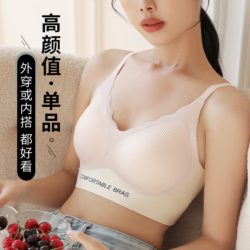 【春夏新品】女人心内衣女舒适无痕贴合无钢圈大胸显小条纹文胸