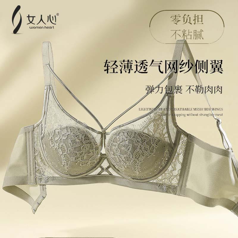女人心性感蕾丝美胸内衣芒果杯轻薄透气小胸聚拢防外扩文胸罩