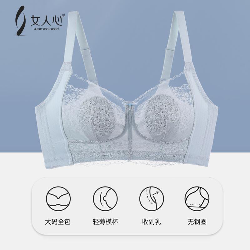 女人心超薄兔耳朵内衣无钢圈大胸显小全罩杯乳胶文胸聚拢舒适透气