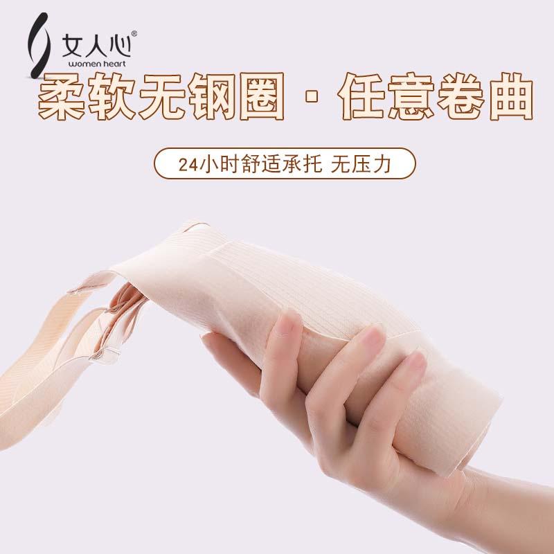 女人心新款高侧比透气镂空上托内衣聚拢无痕收副乳U型美背内衣