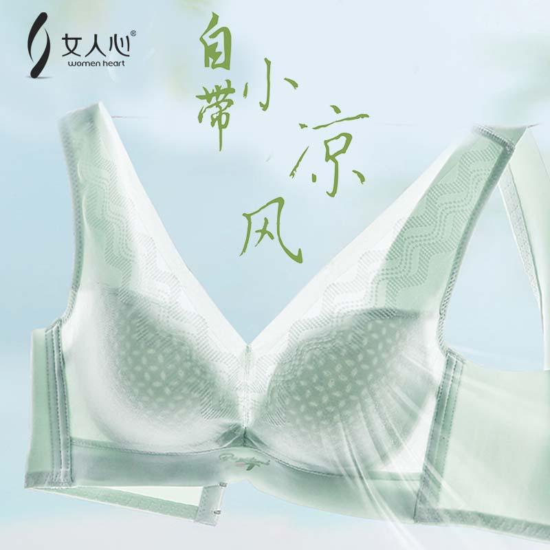 女人心深V聚拢无侧骨无钢圈轻薄花瓣型洞洞透气杯调整型立体杯