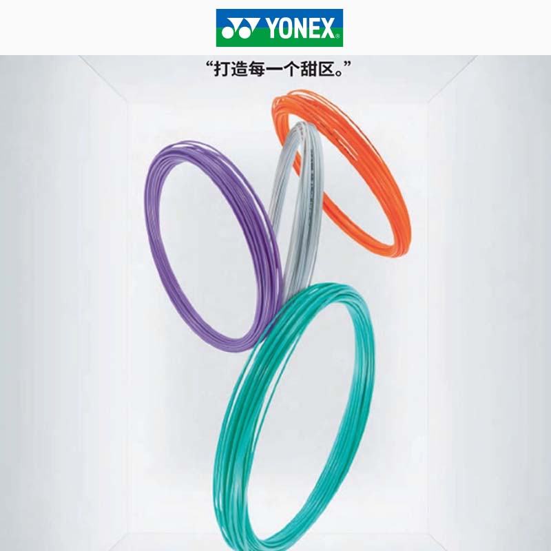 YONEX尤尼克斯网球线POLYTOUR REV大盘散装单根硬线耐打控球旋转 - 图2
