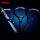 Wilson Wilsheng Tennis Racket Night Night Series USNET Clash V2/Blade/PS97 Little Black Shoot