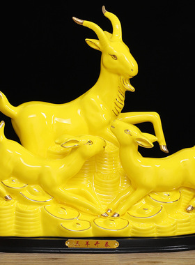 陶瓷珍藏版大号三羊开泰风水摆件客厅酒柜家装饰品办公室开业乔迁