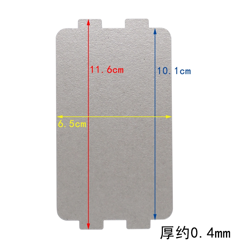 包邮美的微波炉M1-L213B/L213C/211A云母片防溅板 原厂全新配件 - 图1