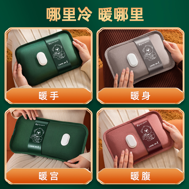 【交个朋友】热水袋充电防爆暖水袋暖宝宝暖手宝毛绒被窝2024新款