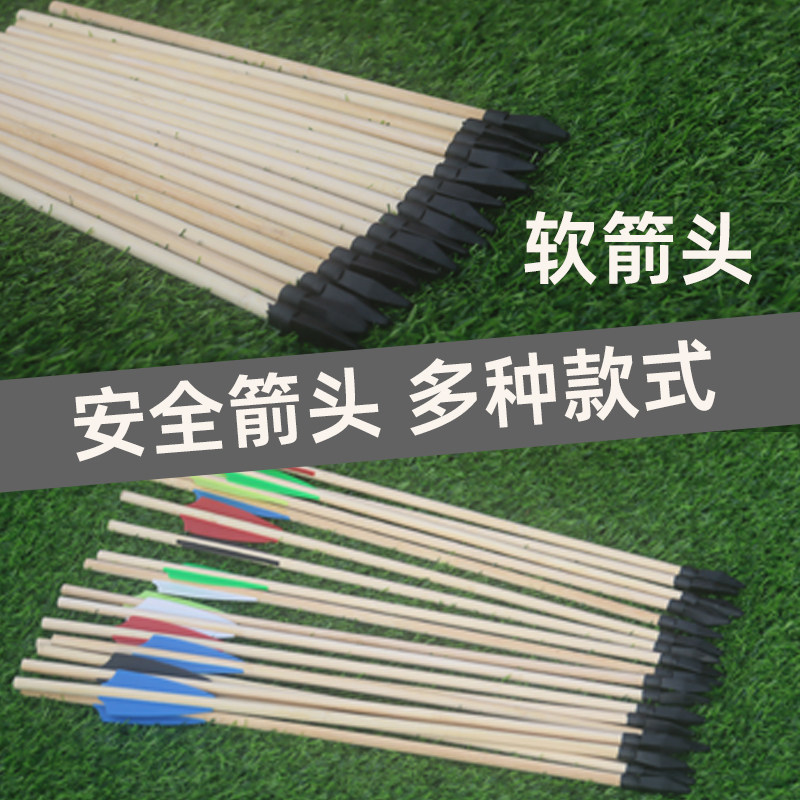 实木投壶游戏道具古代玩具木制壶 鹏茉飞镖/射击/射箭类