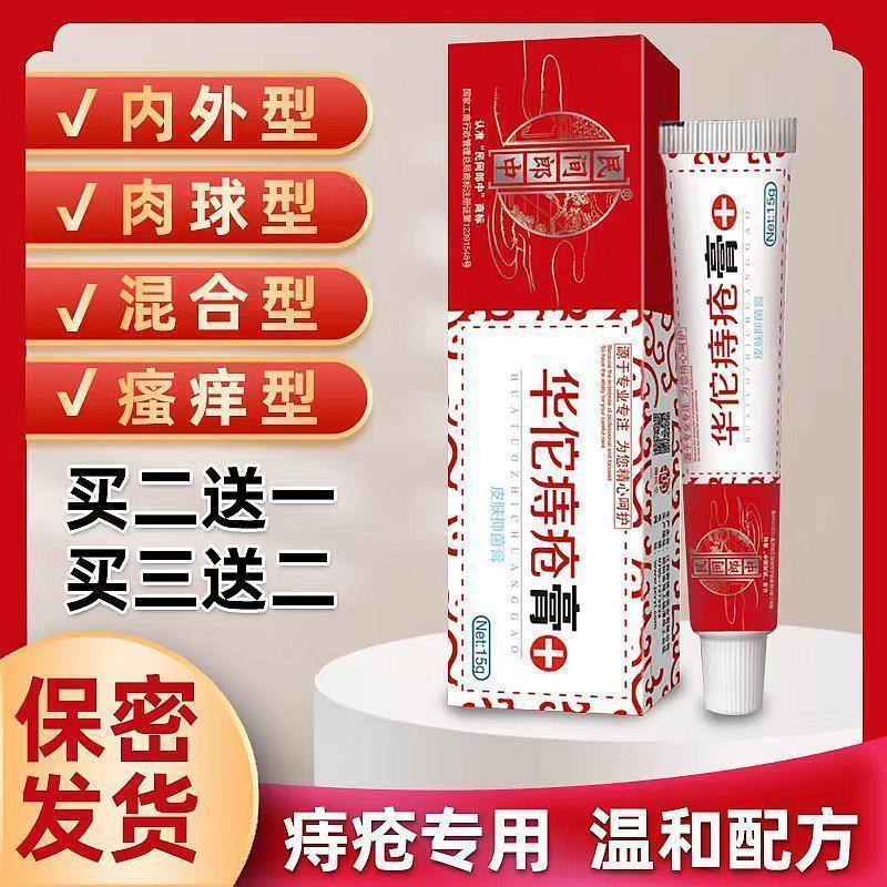 2本セットメール便送料込 第 2 類医薬品 g オシリーノh軟膏 奥田製薬 痔疾用軟膏