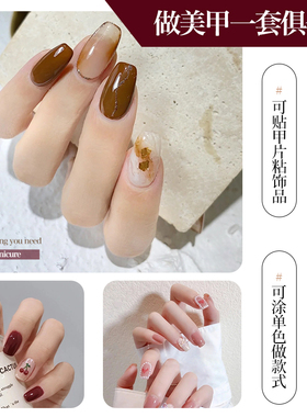 LorrieGel美甲工具套装全套