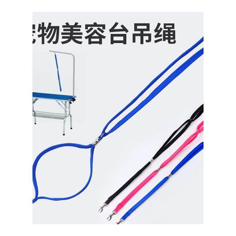 宠物美容桌支架吊杆美容台支架夹具狗狗猫咪修毛剪毛固定架子配件,淘宝优惠券,粉丝福利购,淘宝优惠卷