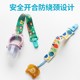 Baby stroller pacifier toy anti-lost teether chain baby stroller crib with anti-lost strap lanyard