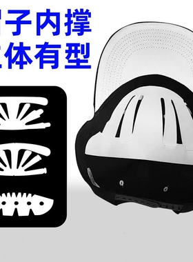 帽撑2式平顶草帽防晒盆冒鸭舌帽子可戴内衬防皱1定型塑料卡片神器