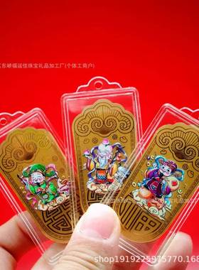 2025年新款足金999手机贴挂件五路财神爷图案送礼佳品直播间引流