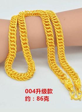 越南沙金项链男士粗镀24K金泰国龙骨仿真黄金链子首饰999久不掉色