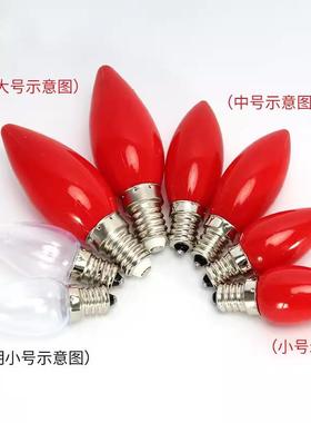 LED电烛灯泡E12红色灯泡神台佛龛供桌电香炉小红泡莲花白灯泡配件
