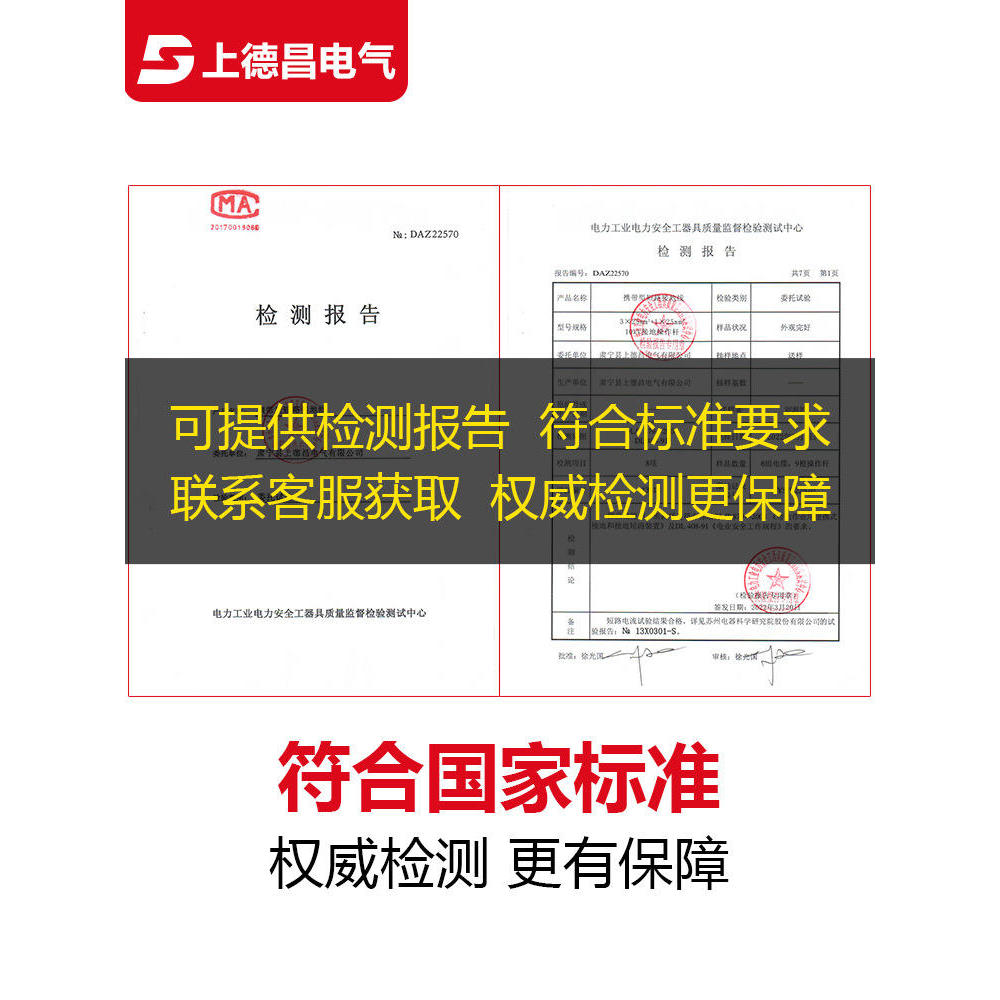 线路10KV高压双舌接地线接地棒户外线路透明软铜线25平方国标检测-图3