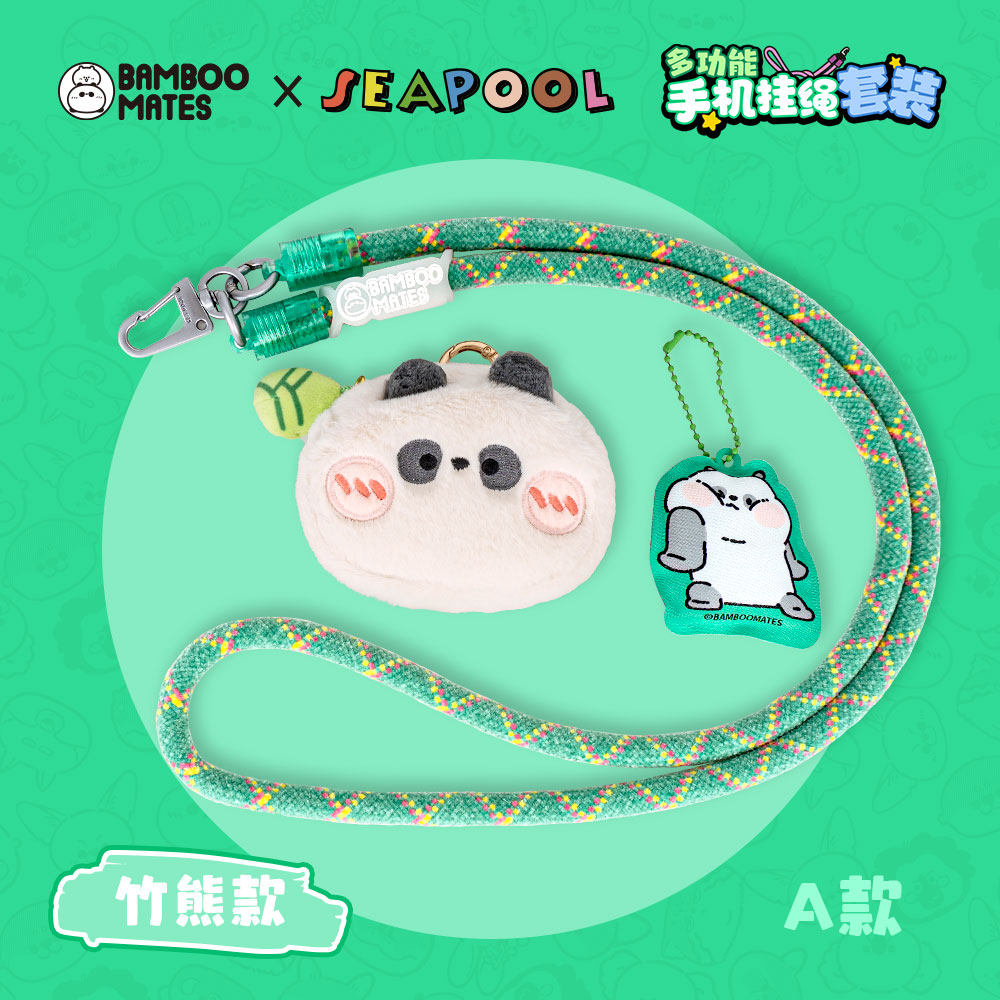 BAMBOOMATES X SeaPool联名手机抽绳亚克力挂件刺绣小棉包礼物,淘宝优惠券,粉丝福利购,淘宝优惠卷