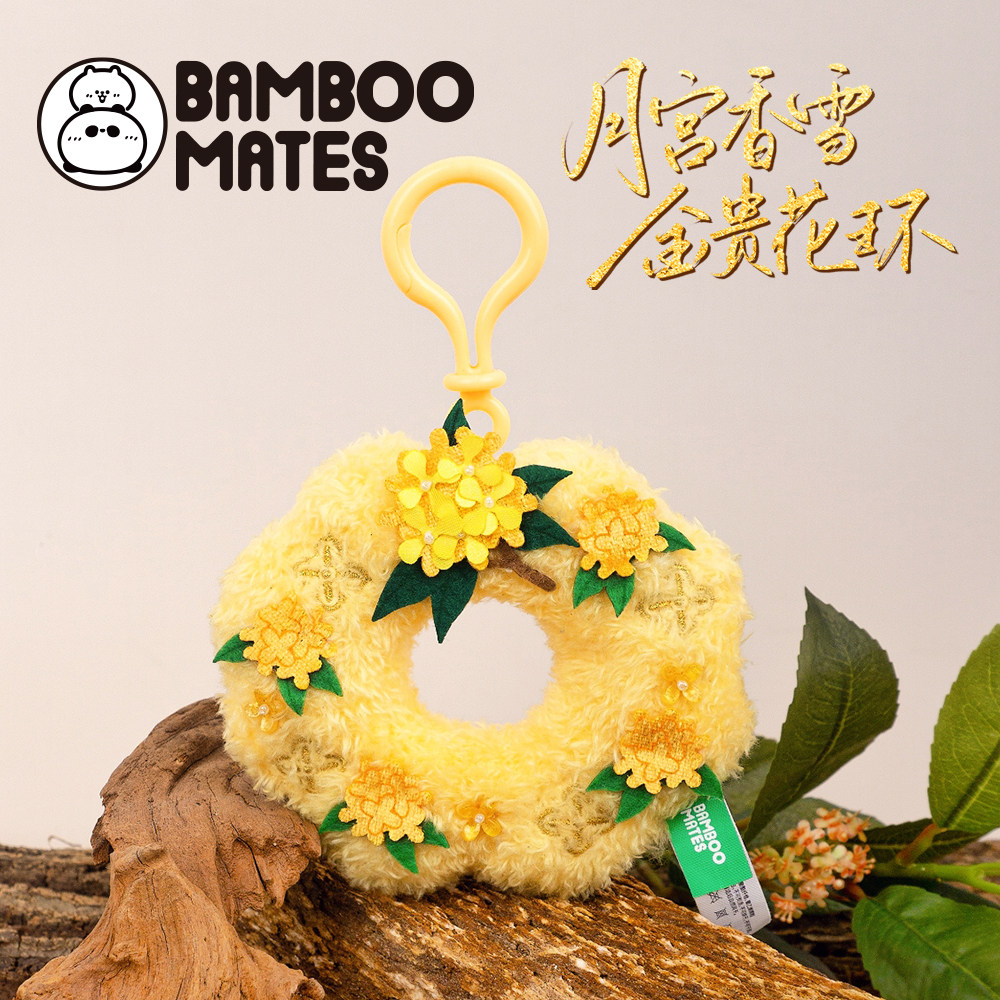 BAMBOOMATES月宫香雪金贵花环桂花花环中秋节礼物挂件 - 图1